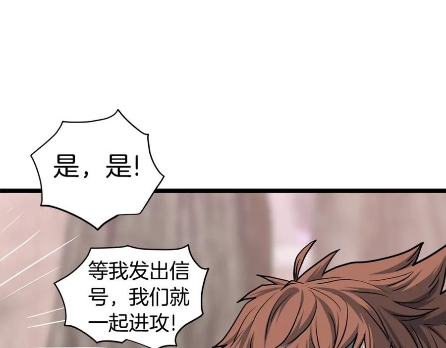 登录武林系统英文版漫画,第147话 泰庆的决心78图