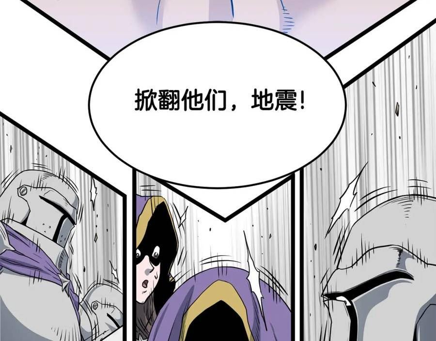 登录武林系统英文版漫画,第147话 泰庆的决心96图