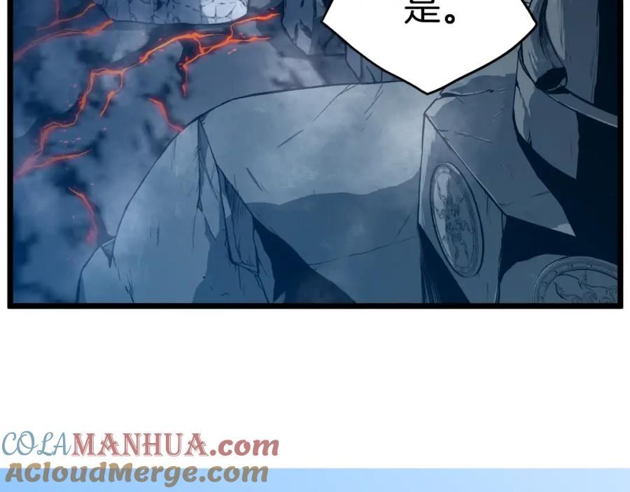 登录武林系统漫画,第154话 正式教学221图