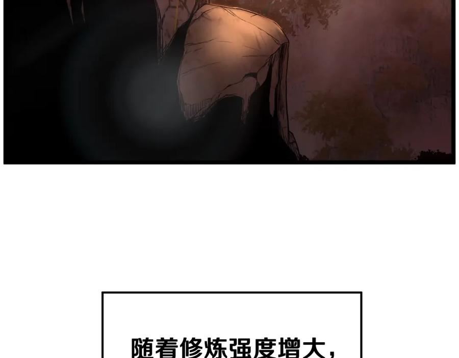 登录武林系统漫画,第154话 正式教学7图