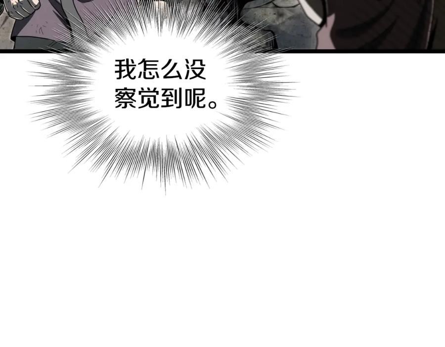 登录武林系统漫画,第154话 正式教学98图