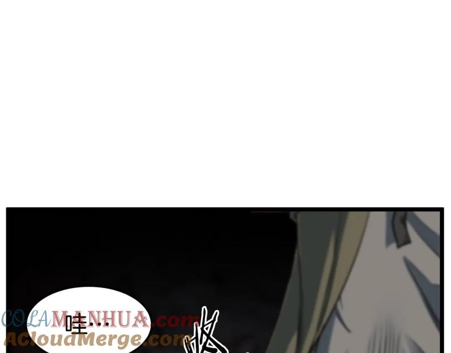 登录武林系统漫画,第154话 烈火的继承人157图