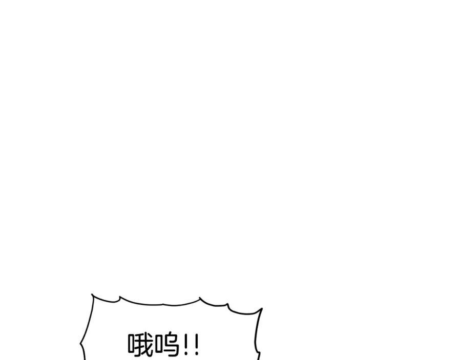 登录武林系统漫画,第154话 烈火的继承人166图