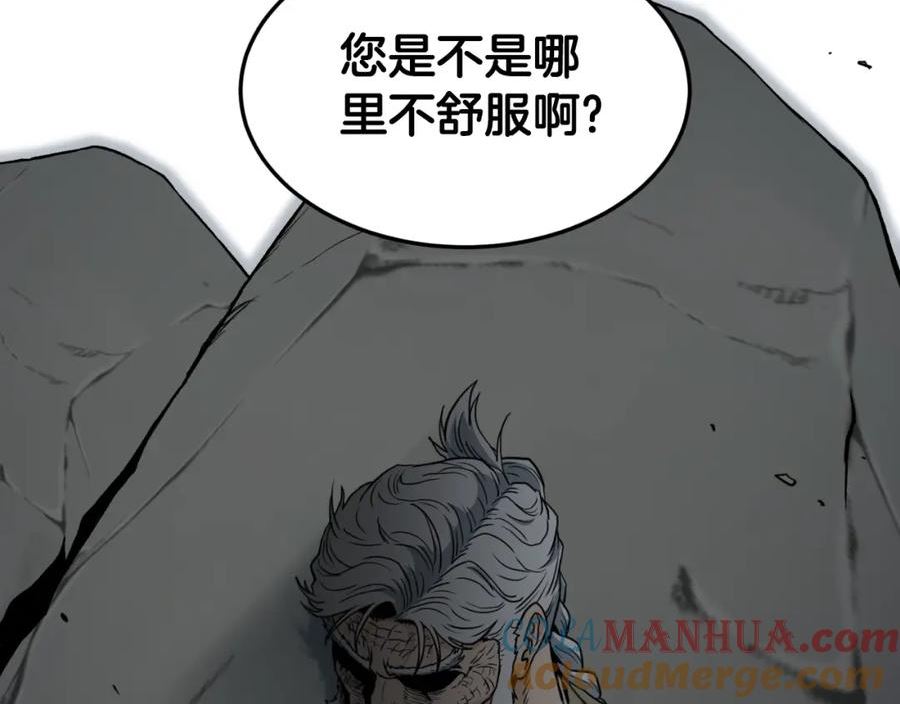 登录武林系统漫画,第154话 烈火的继承人73图