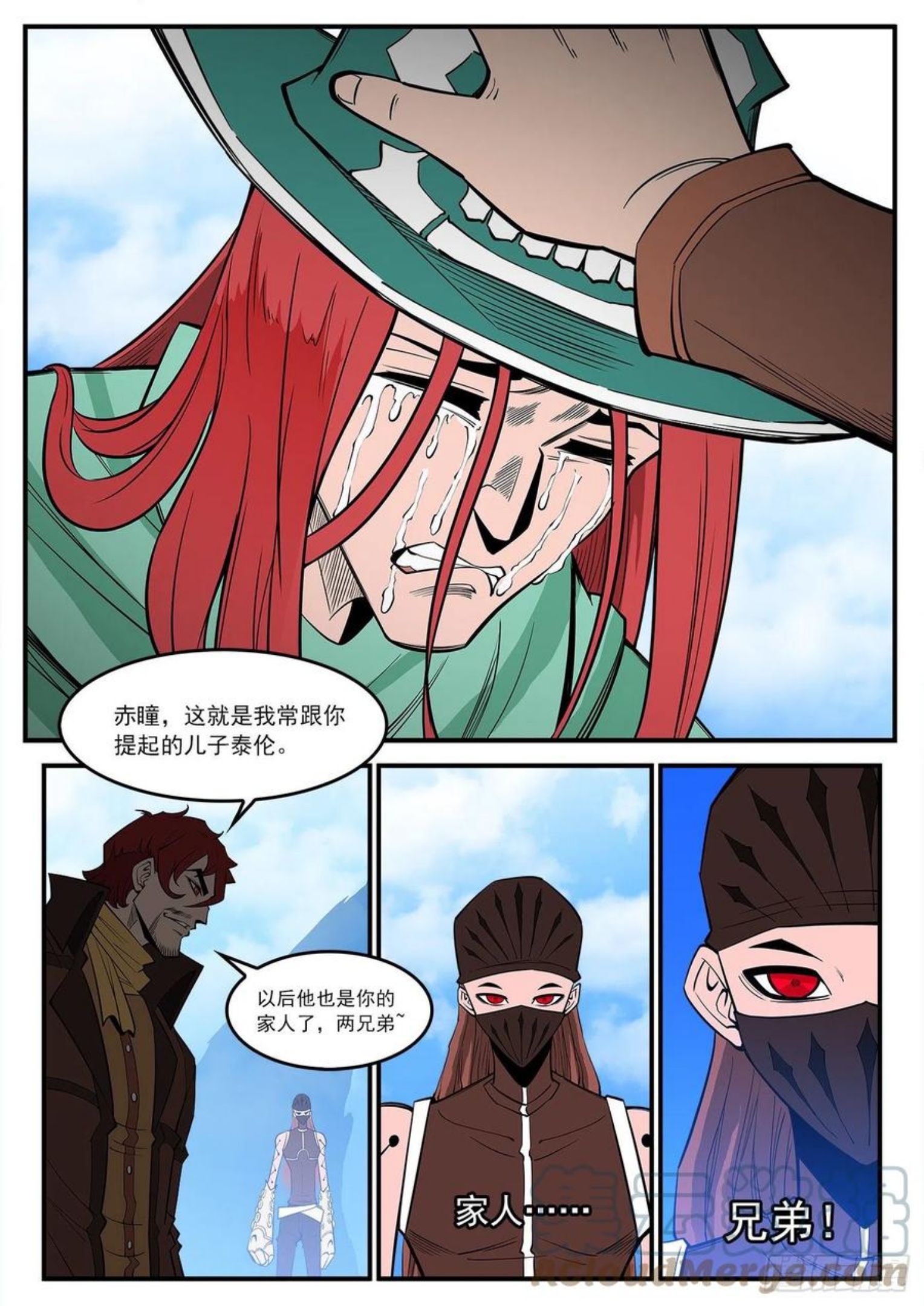 铳火漫画免费下拉式漫画漫画,290弹：第一部完结6图