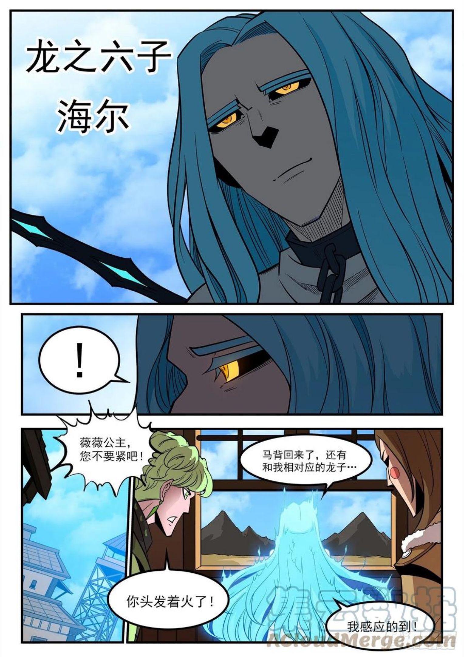 铳火漫画免费下拉式漫画漫画,290弹：第一部完结9图