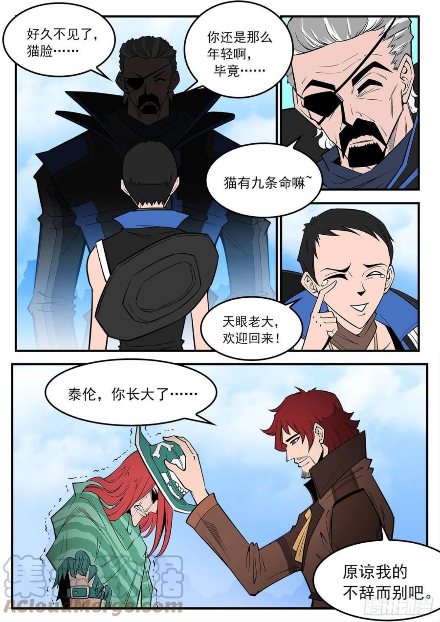 铳火漫画免费下拉式漫画漫画,290弹：第一部完结5图