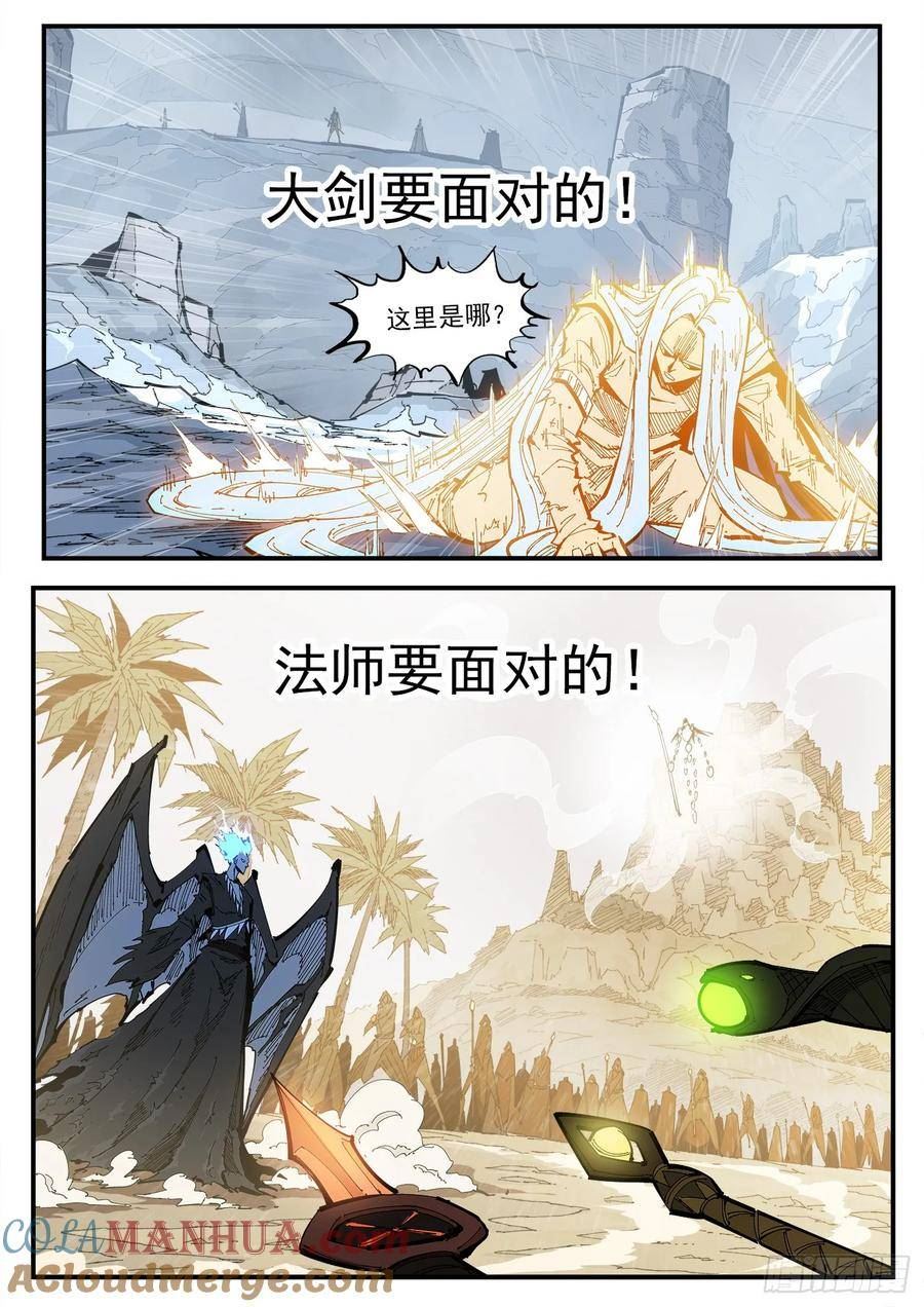 铳火漫画最新一章漫画,338弹：面对8图