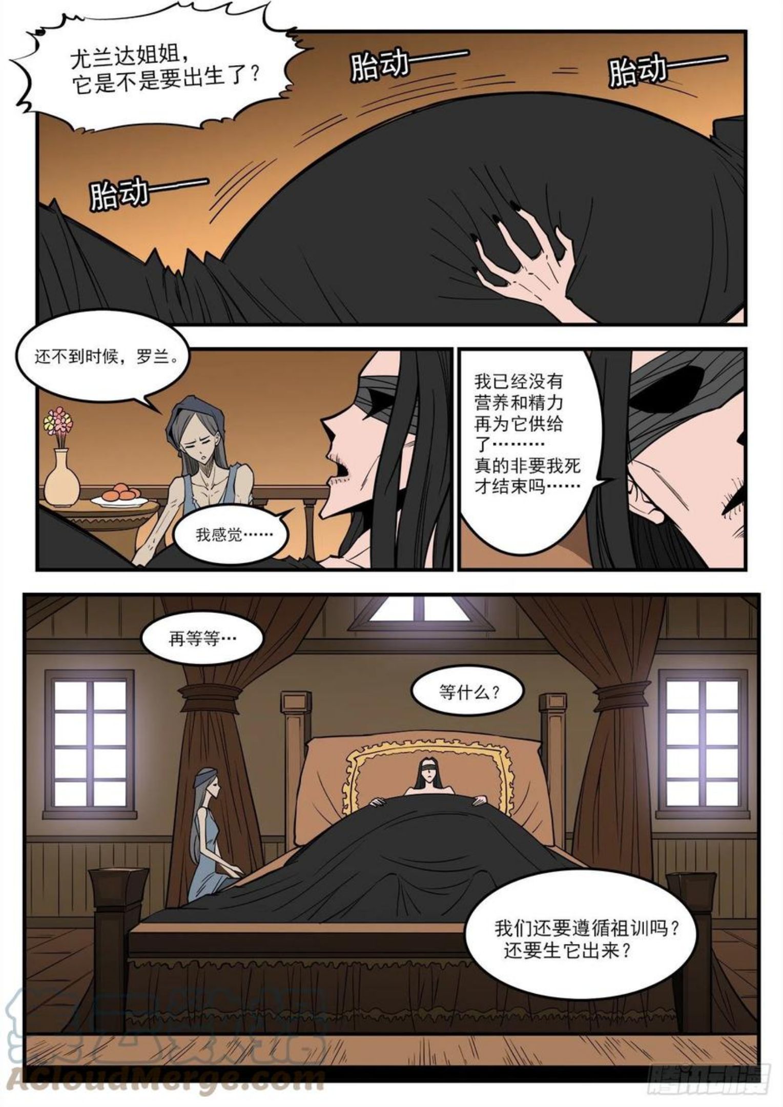 铳火漫画免费下拉式漫画漫画,292弹：12年前1图