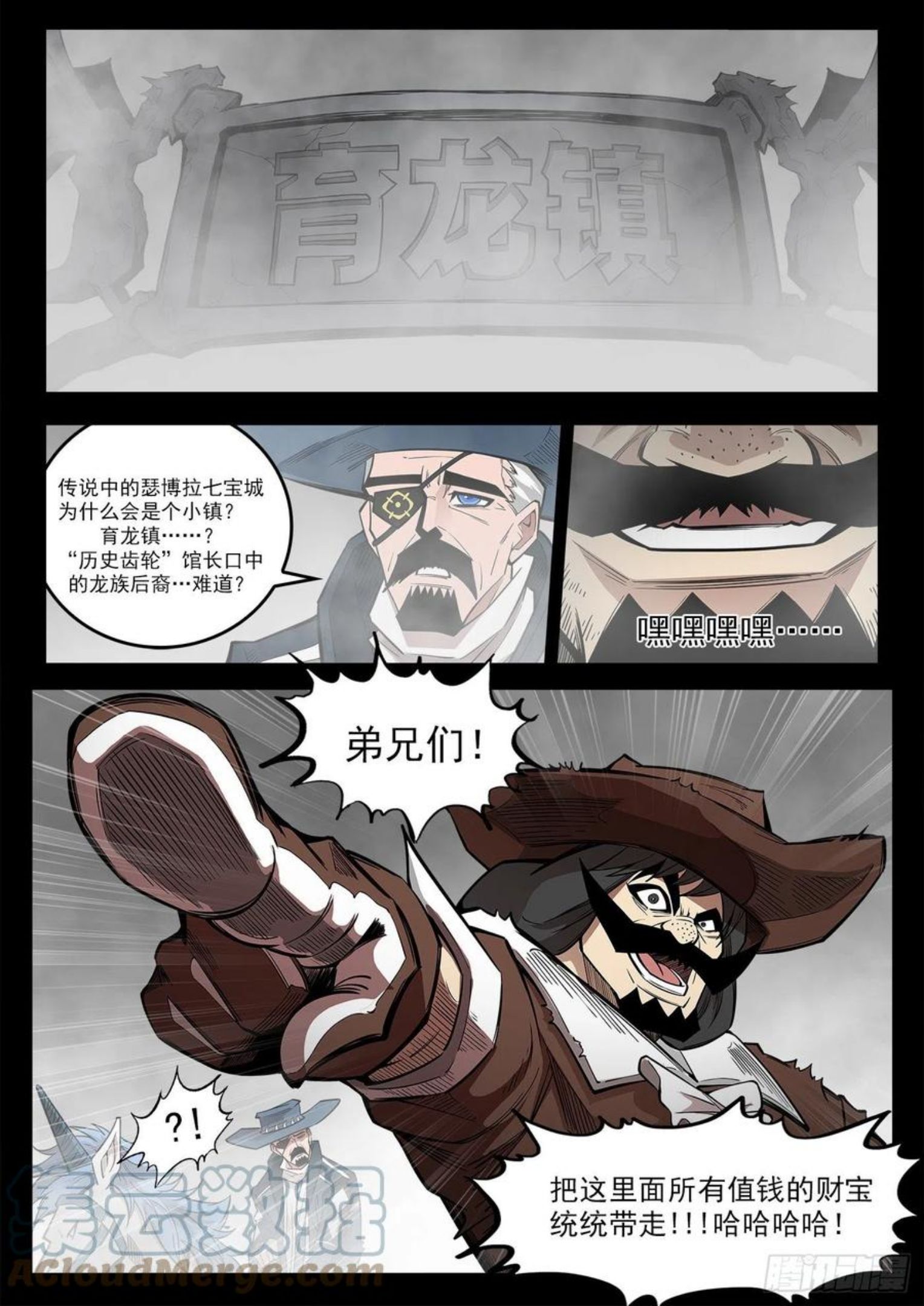 铳火漫画免费下拉式漫画漫画,292弹：12年前12图