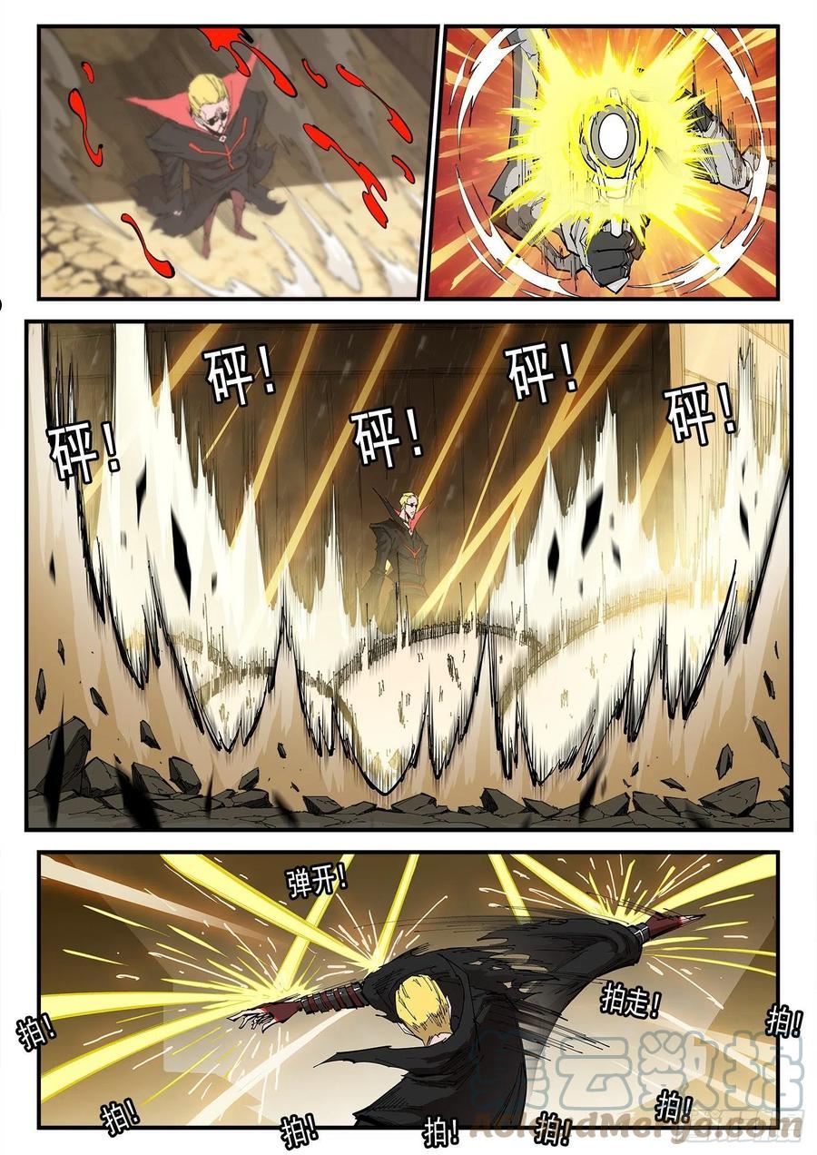 铳火漫画免费下拉式漫画漫画,304弹：憎恨人类9图