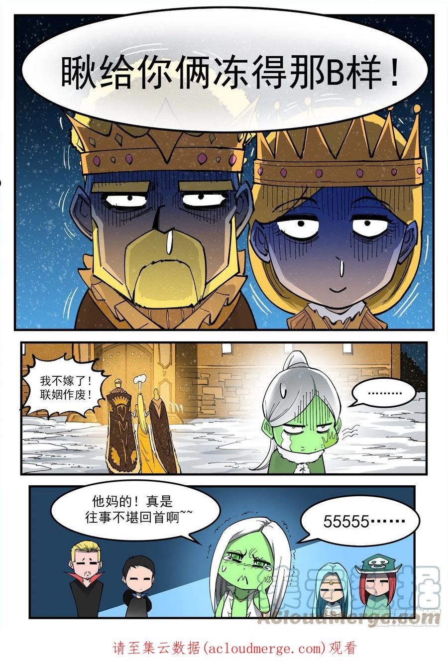 铳火免费观看下拉无敌漫画漫画,314弹：不堪回首12图