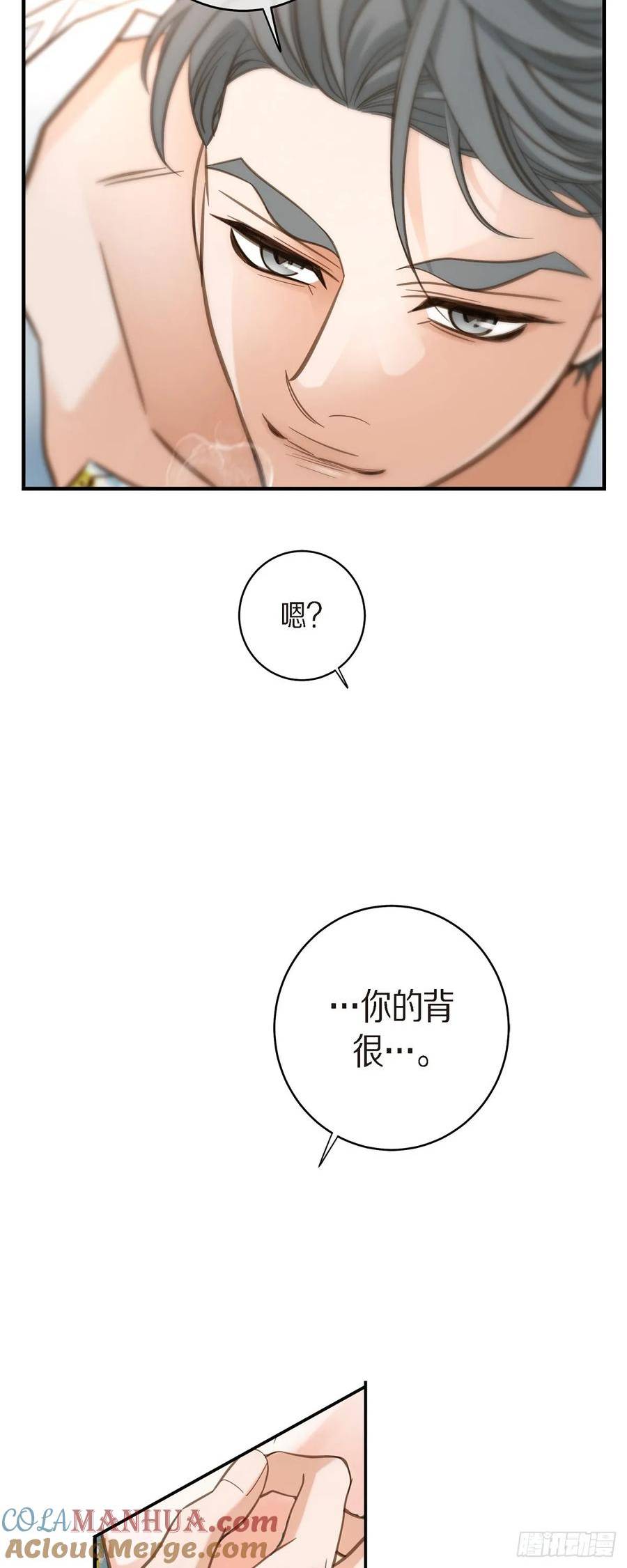 生存婚姻漫画,外传（五） 我可不管了13图