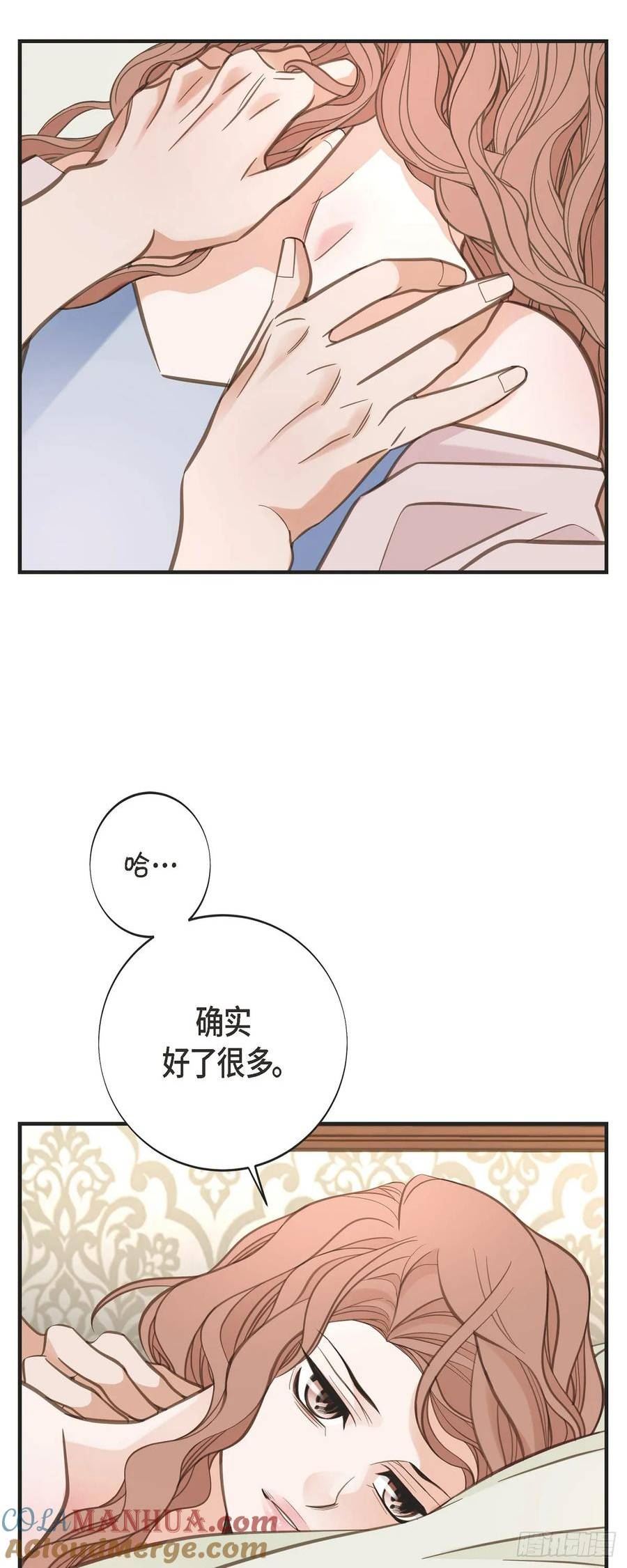 生存婚姻漫画,外传（七） 最后决定穿过海峡走10图