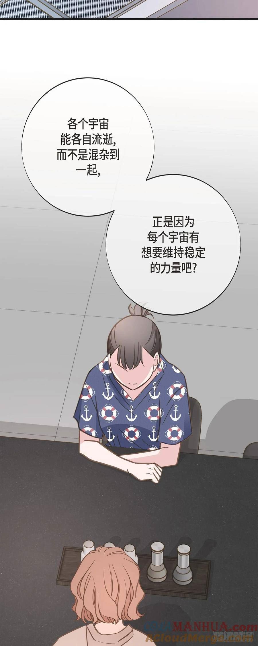 生存婚姻漫画,外传（八） 生下孩子49图