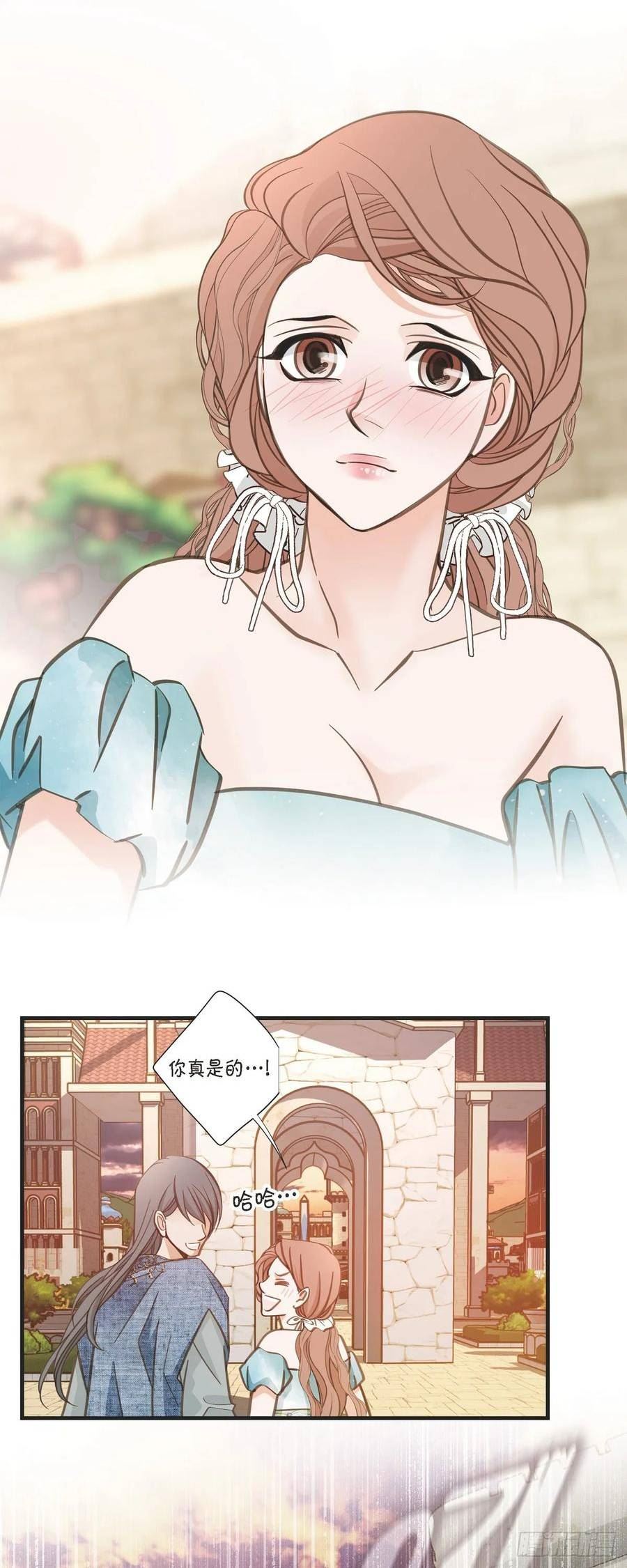 生存婚姻漫画,外传（九）17图