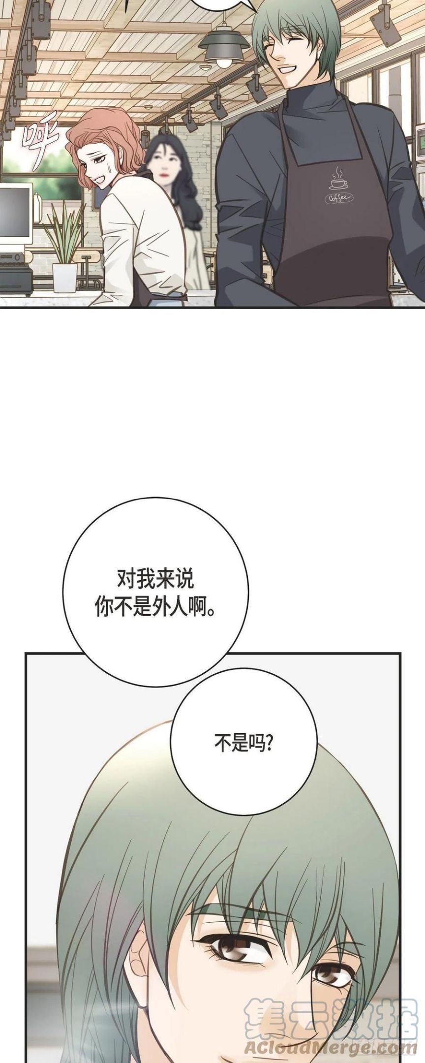 生存婚姻漫画,59.新手22图