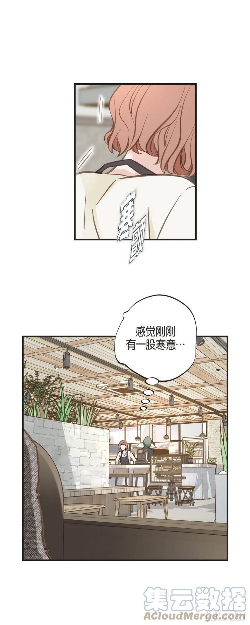 生存婚姻漫画,59.新手31图