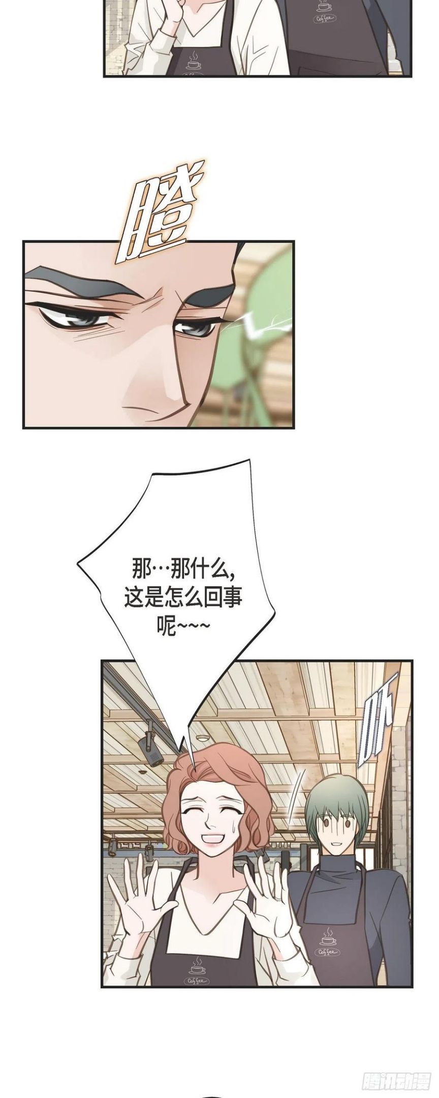 生存婚姻漫画,59.新手42图