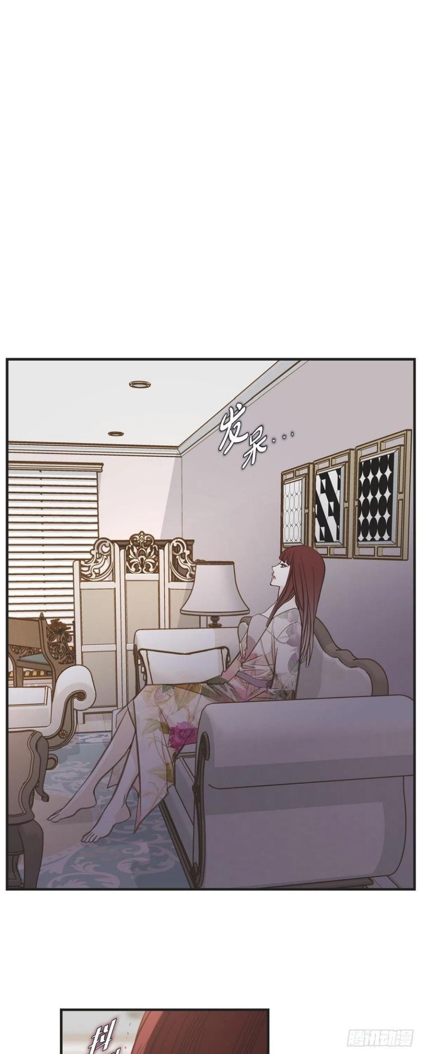 生存婚姻漫画,59.新手8图