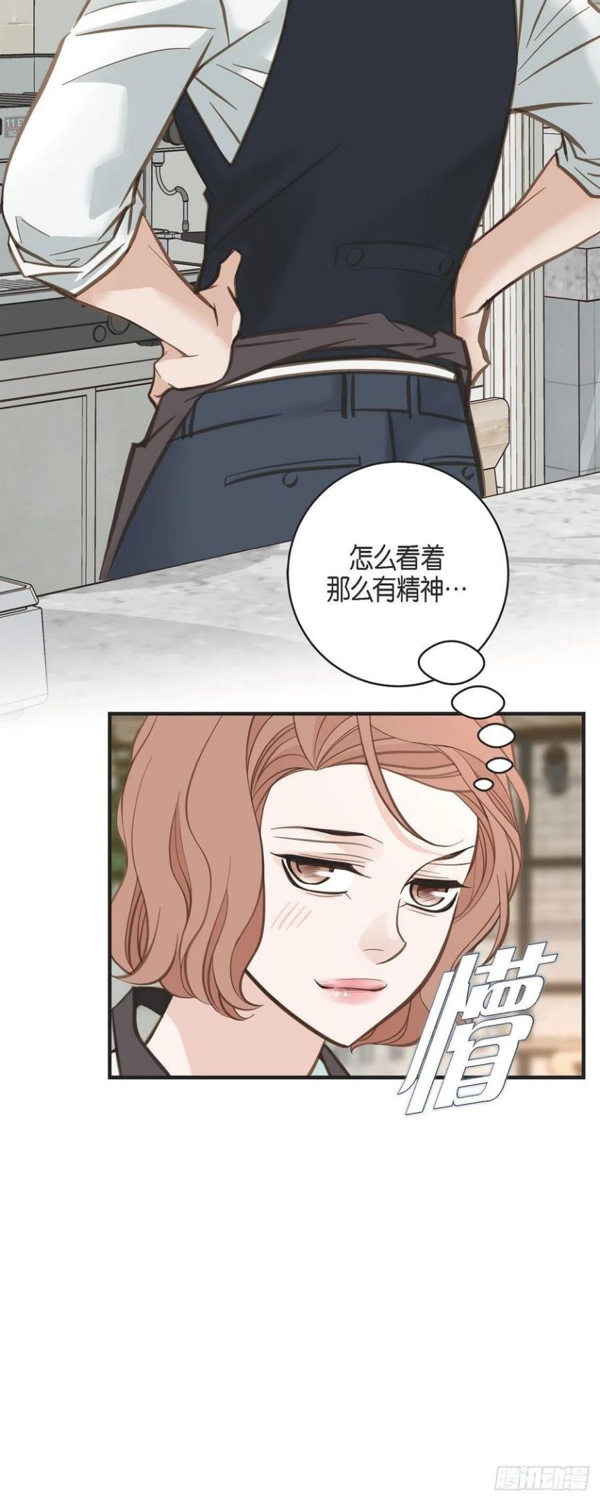 生存婚姻漫画,61.在仓库里39图