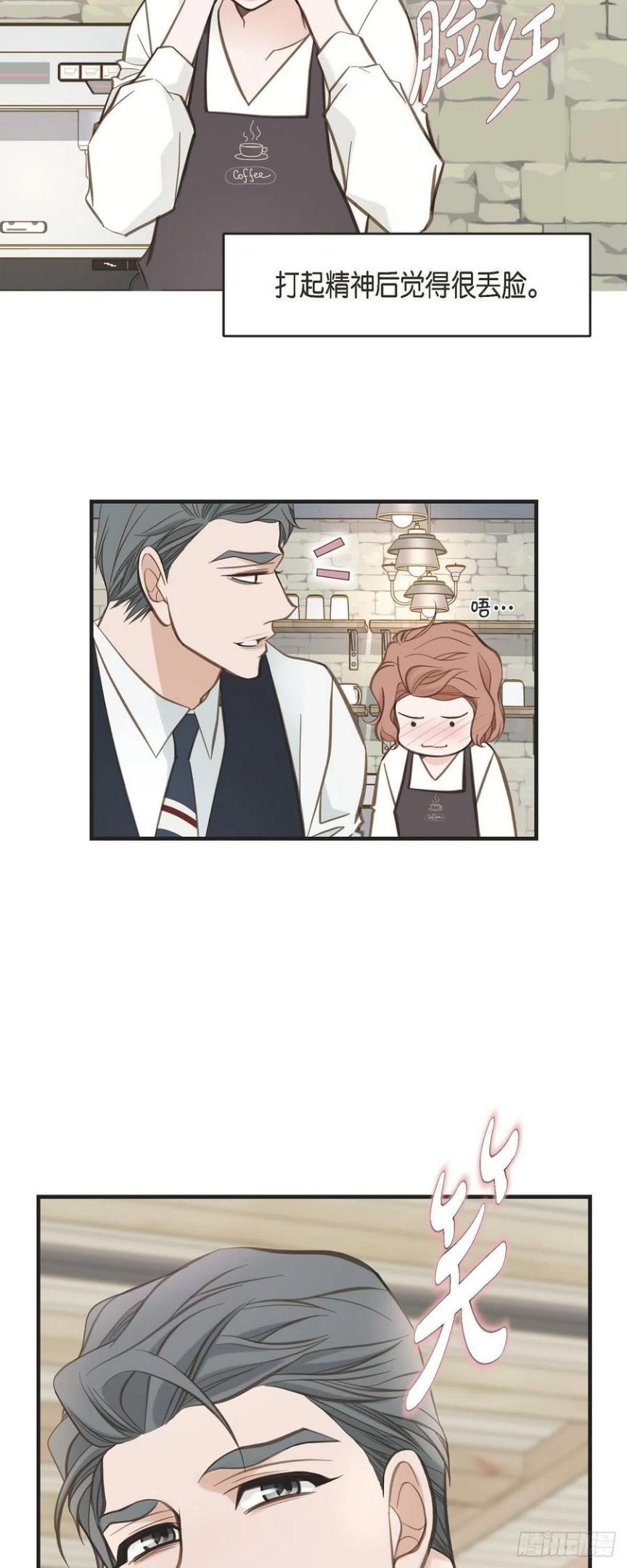 生存婚姻漫画,61.在仓库里48图