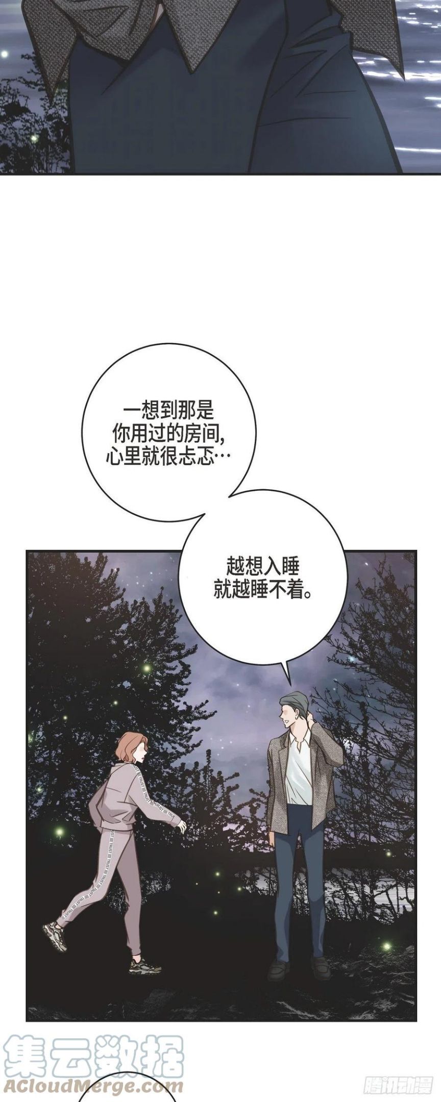 生存婚姻漫画,61.在仓库里28图