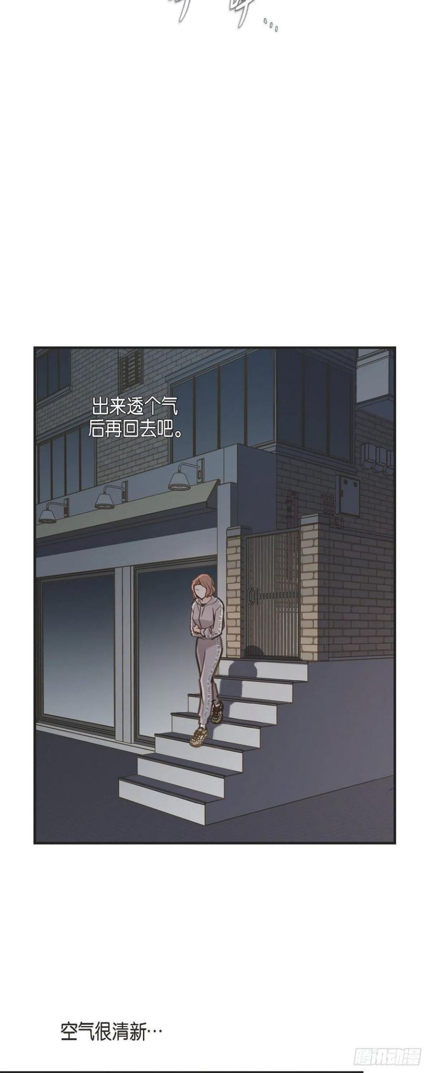 生存婚姻漫画,61.在仓库里24图