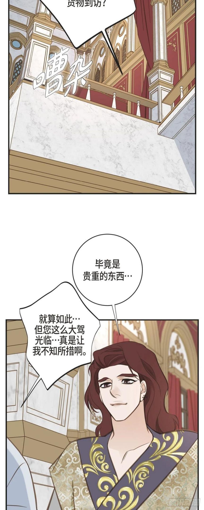 生存婚姻漫画,62.我很想她26图