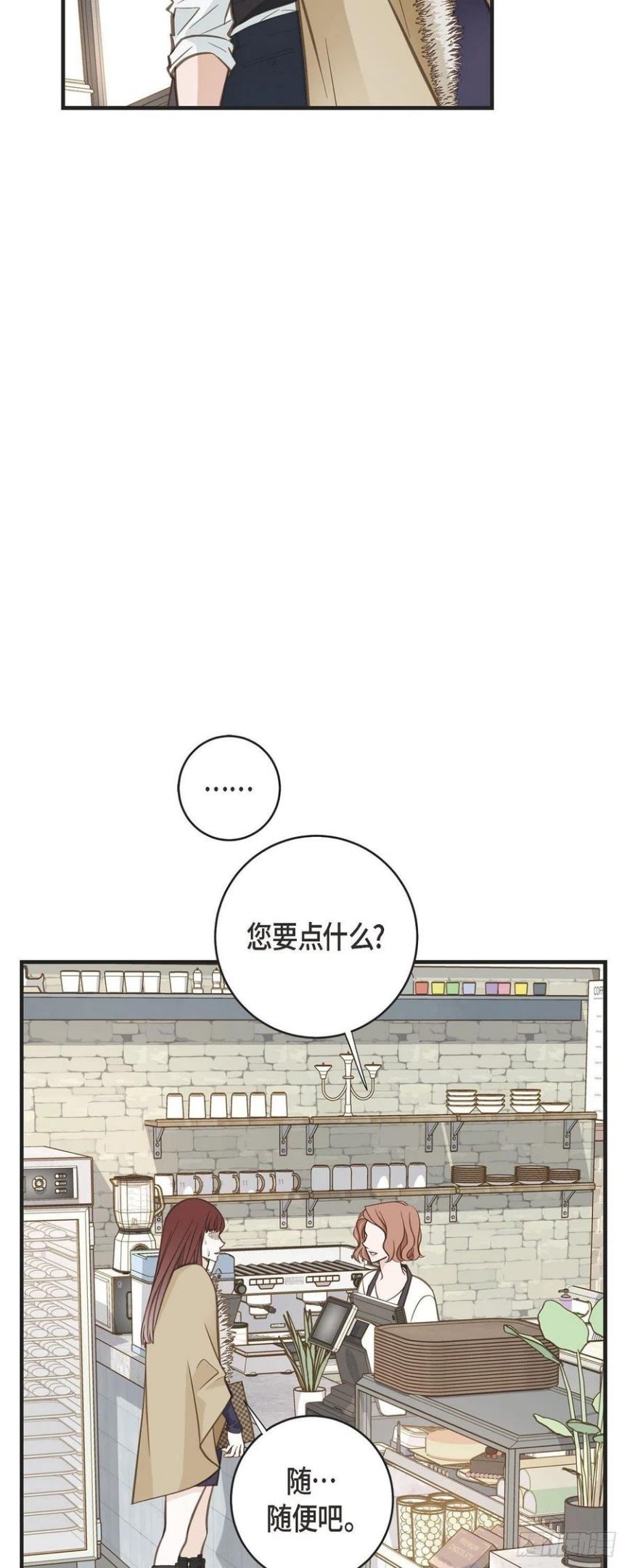 生存婚姻漫画,62.我很想她11图