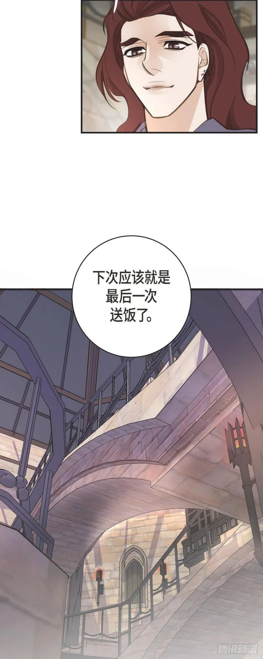 生存婚姻漫画,64.秘密仓库32图