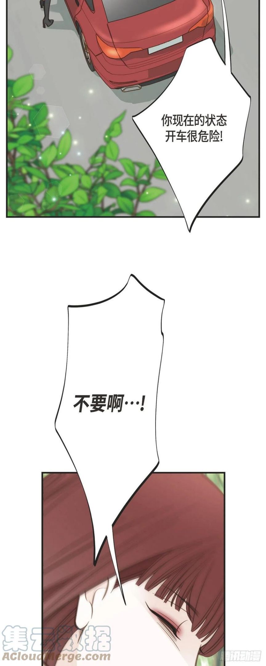 生存婚姻漫画,64.秘密仓库4图