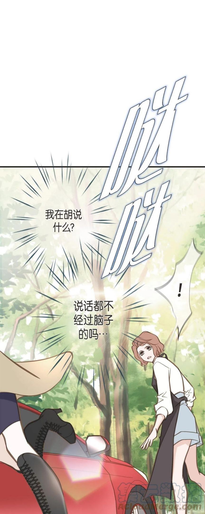 生存婚姻漫画,64.秘密仓库1图