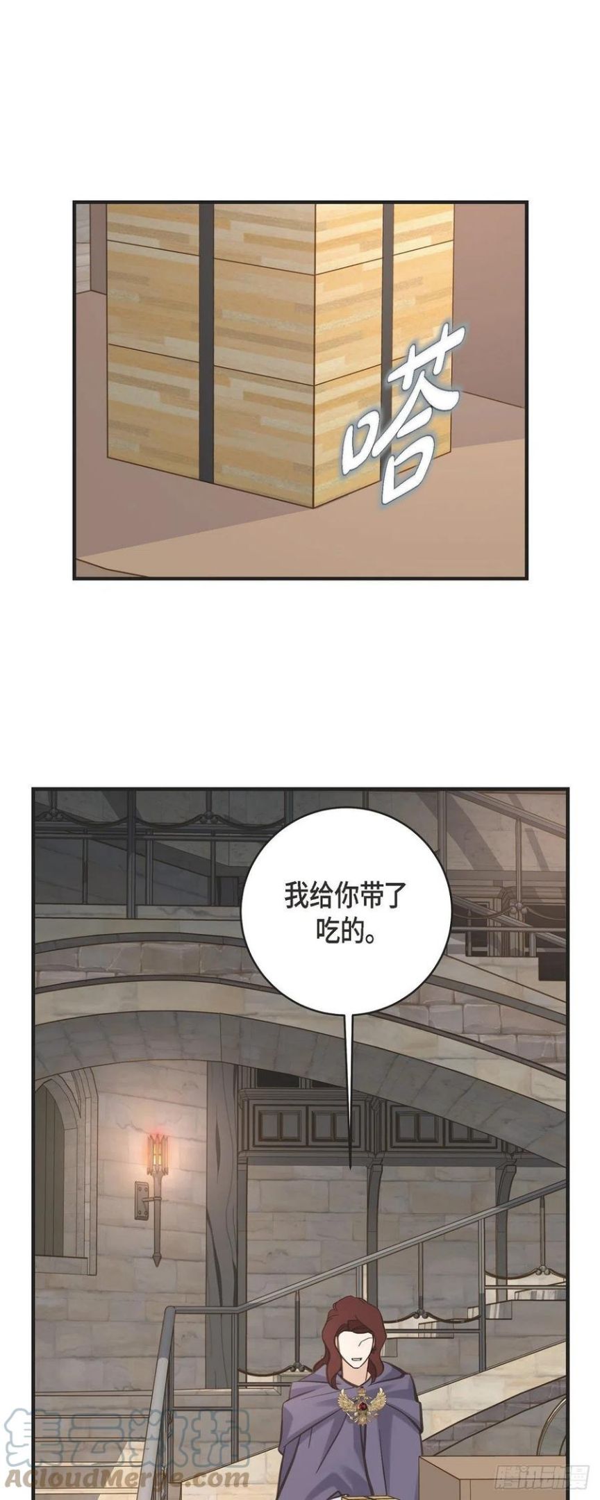 生存婚姻漫画,64.秘密仓库22图