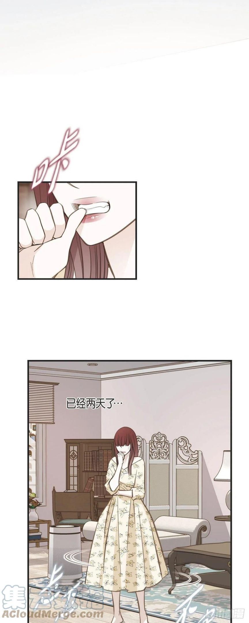 生存婚姻漫画,66.神殿的神兽25图