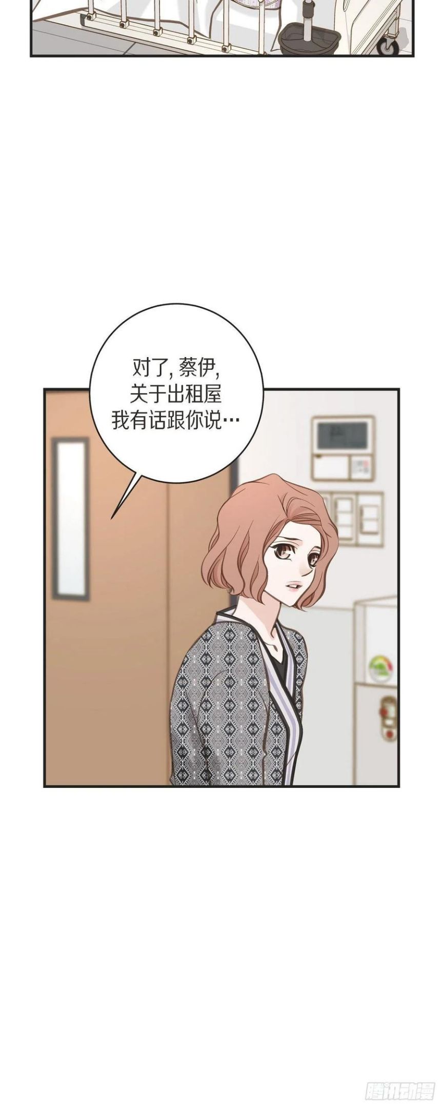 生存婚姻漫画,66.神殿的神兽38图