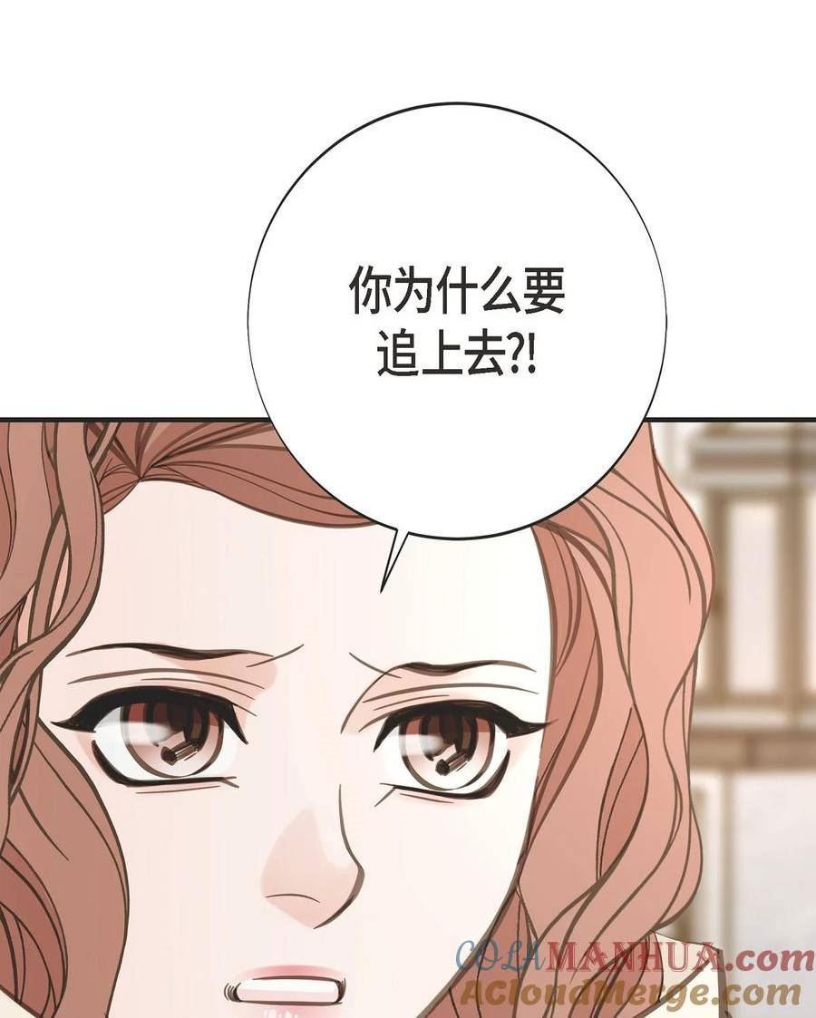 生存婚姻漫画,外传11 外传1176图