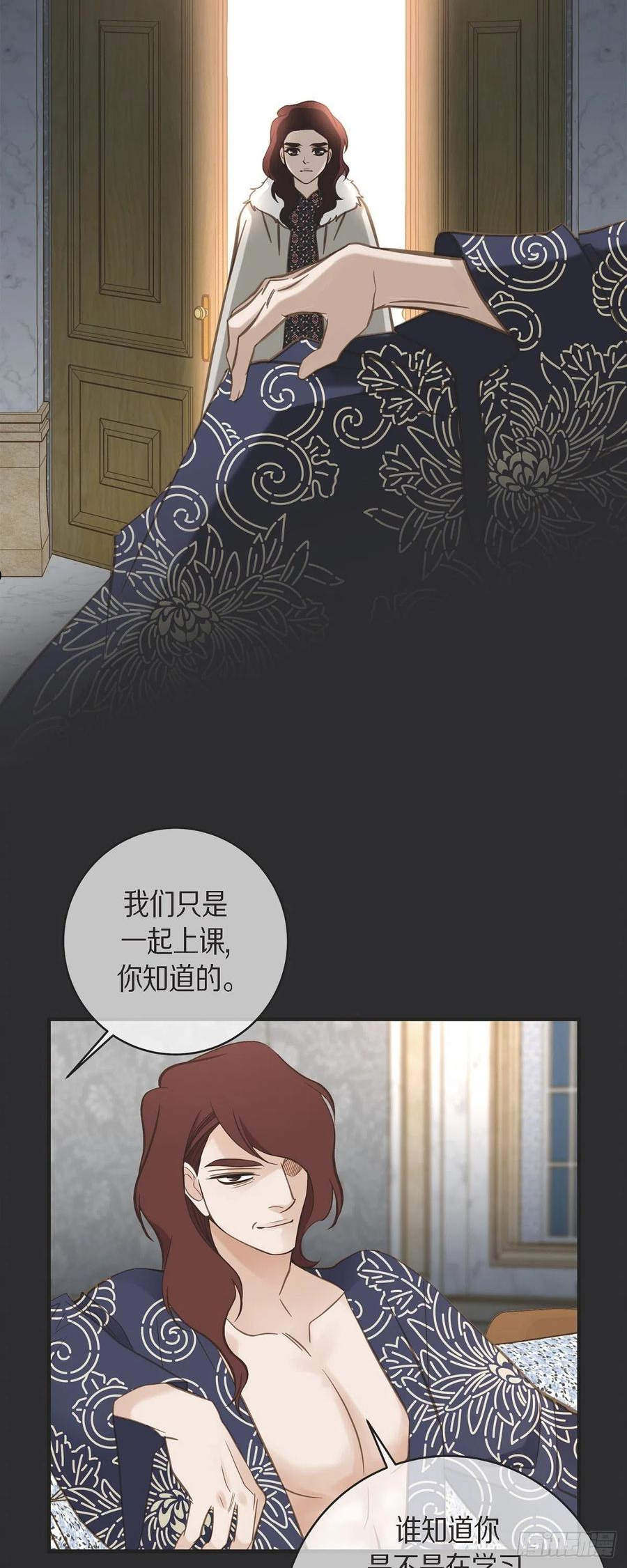 生存婚姻漫画,71.仓库钥匙15图