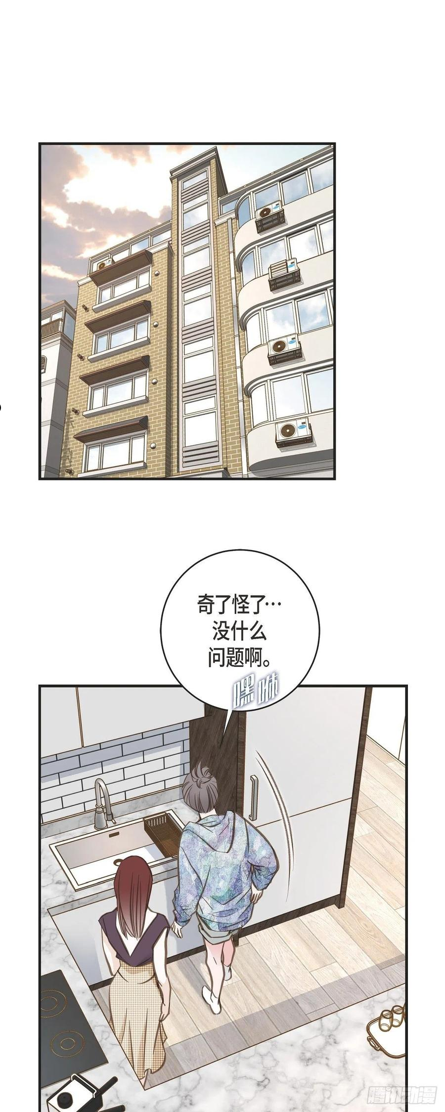 生存婚姻漫画,71.仓库钥匙51图