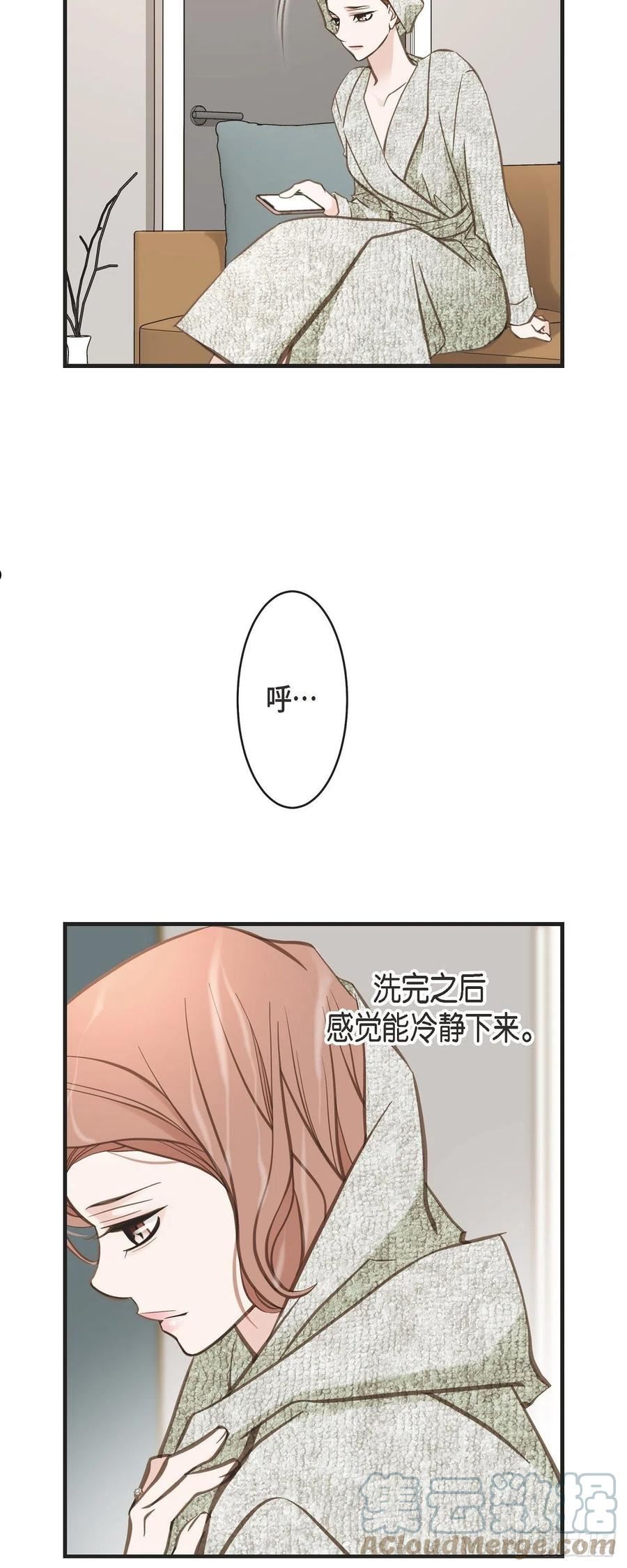 生存婚姻漫画,73.变数55图