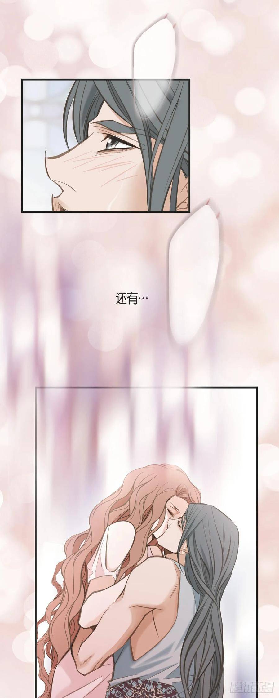 生存婚姻漫画,外传（一） 简直不敢相信35图