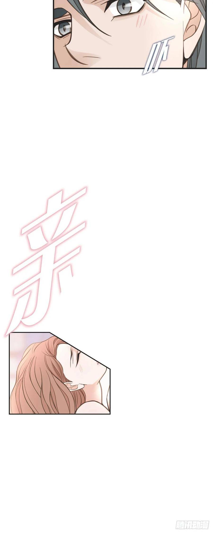 生存婚姻漫画,外传（二）恋恋不舍的41图