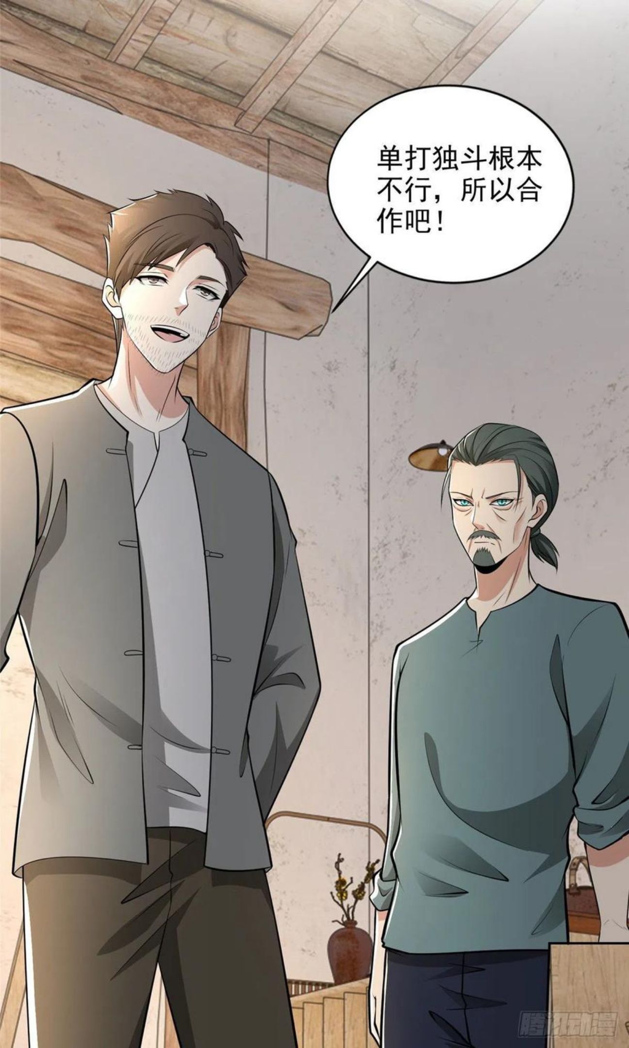 无限邮差漫画,23832图