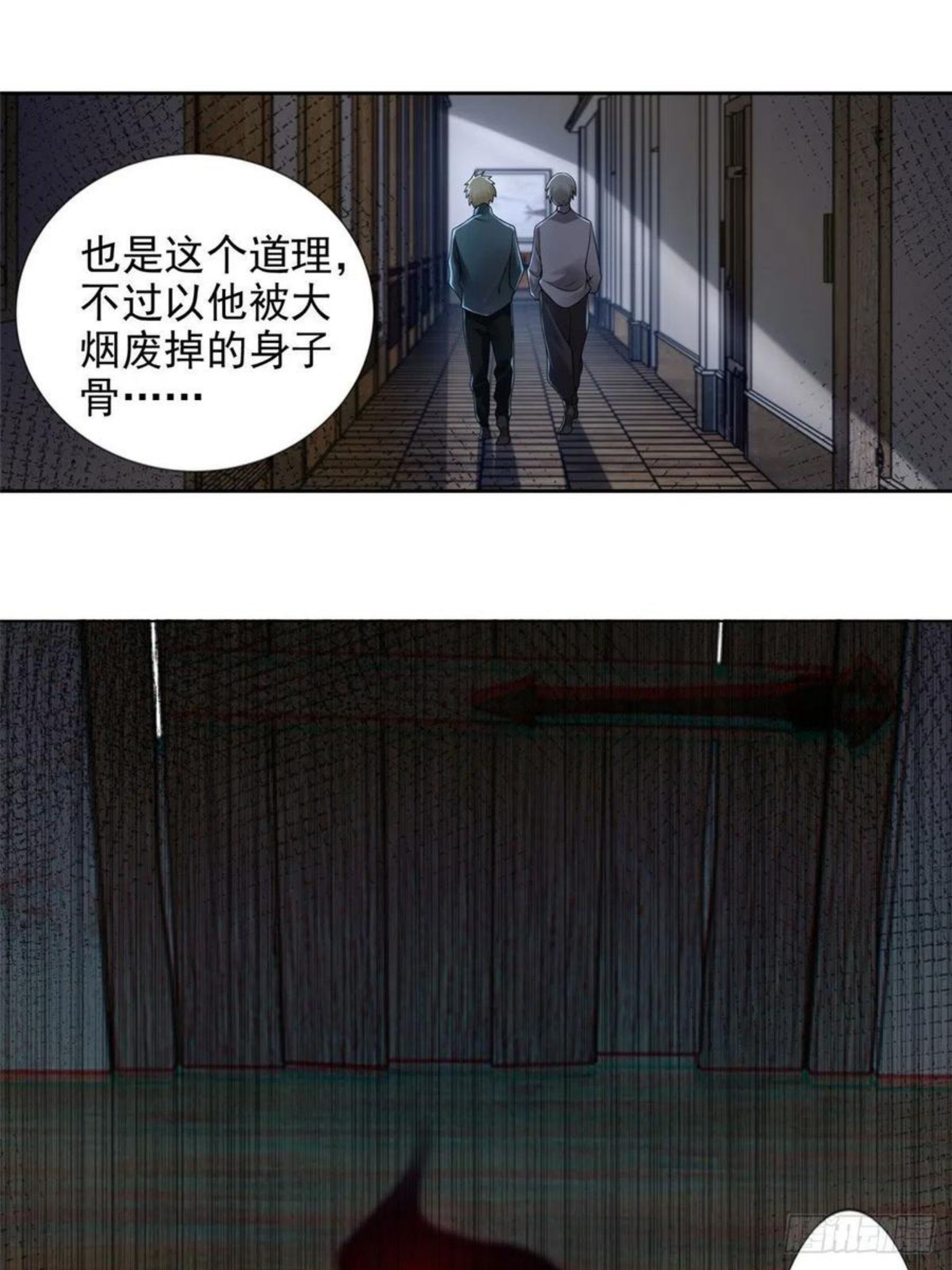 无限邮差漫画,23942图