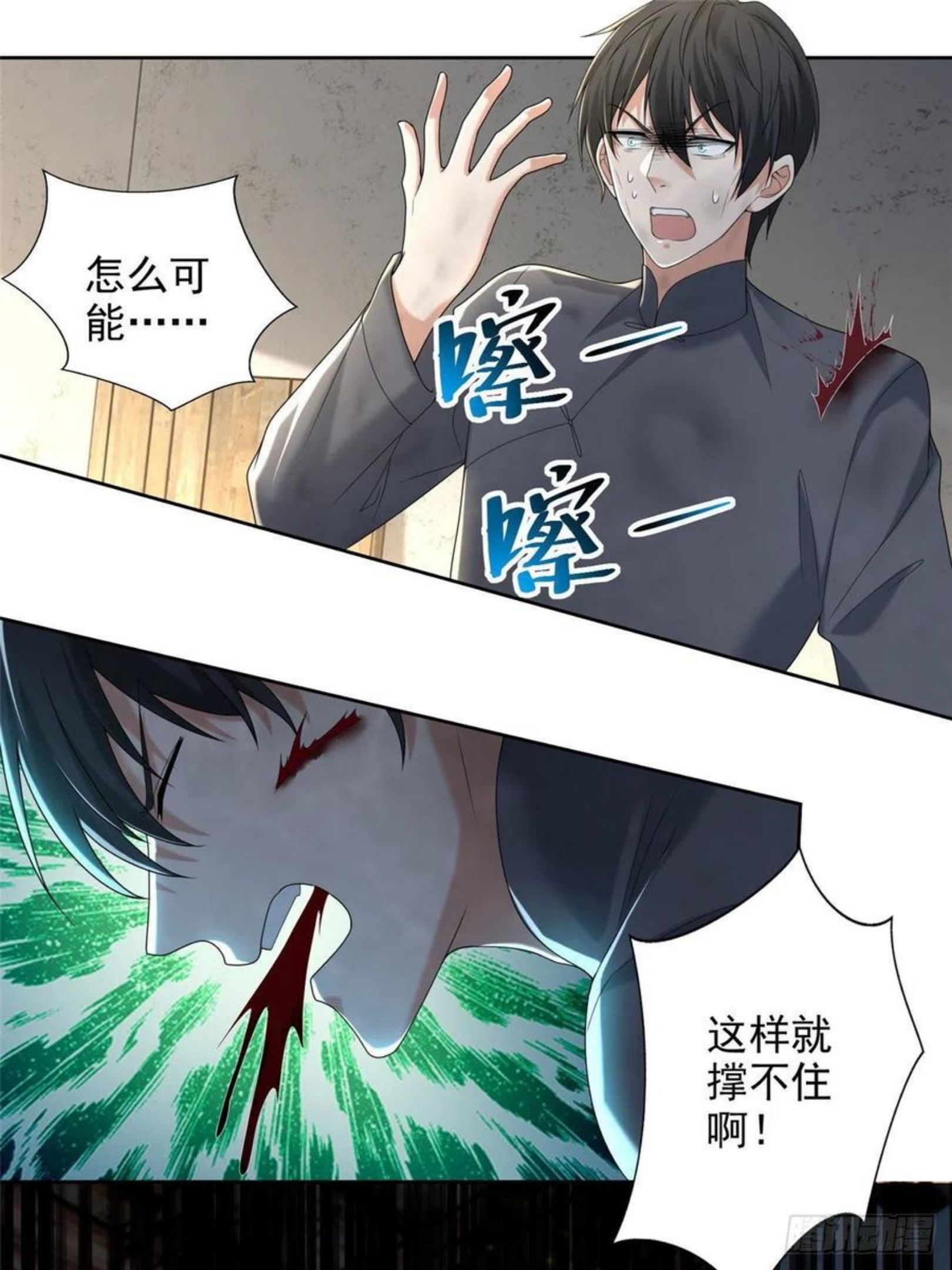 无限邮差漫画,23932图