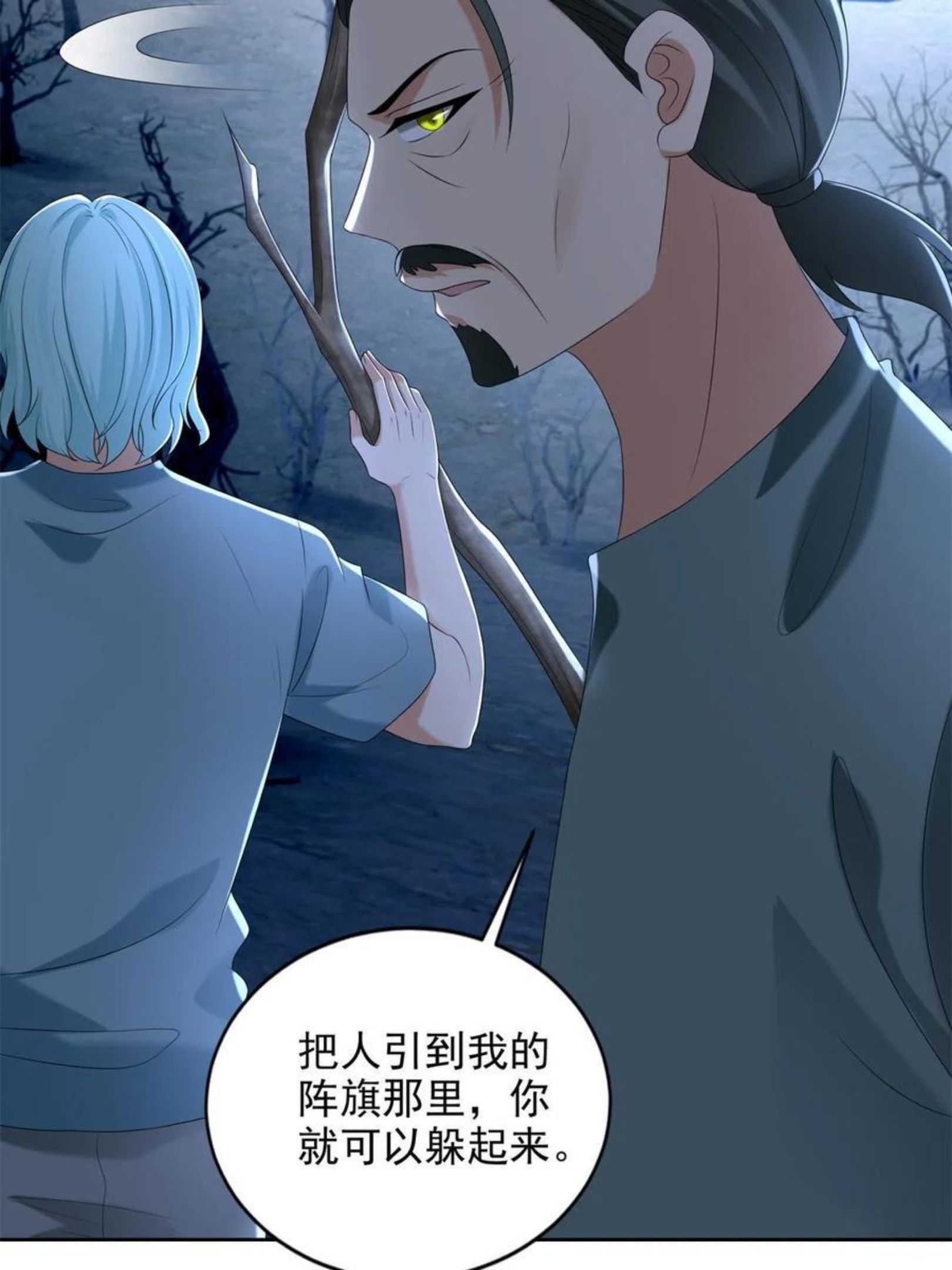 无限邮差漫画,24141图