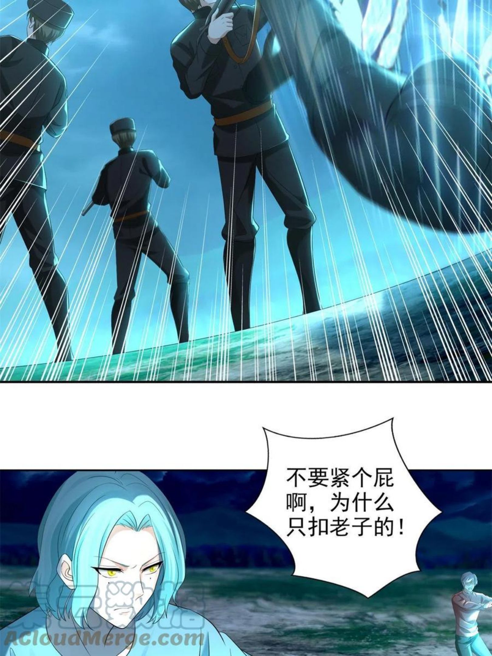 无限邮差漫画,24519图