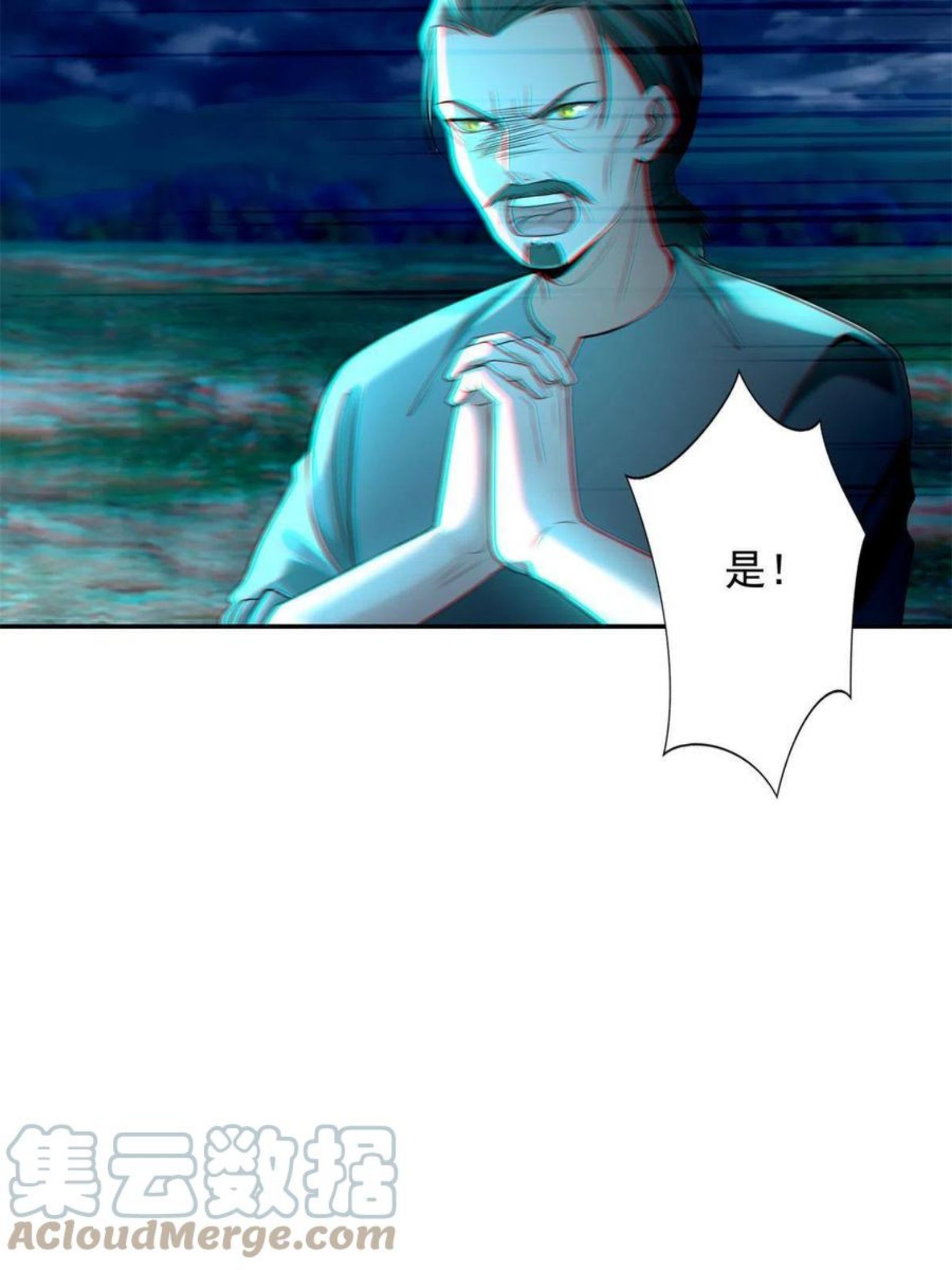 无限邮差漫画,24537图