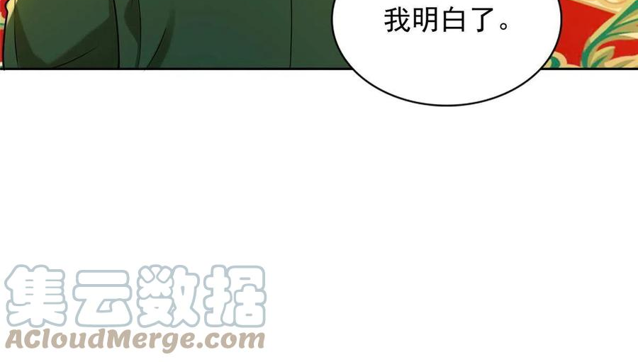 无限邮差漫画,25546图