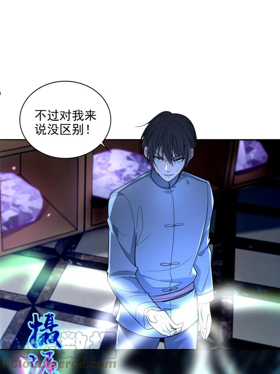 无限邮差漫画,25321图